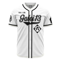 Byakuya Bleach Baseball Jersey