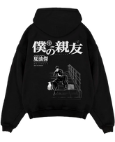 "Suguru Geto (My Best Friend The Only One I Had)" Jujutsu Kaisen Unisex Hoodie