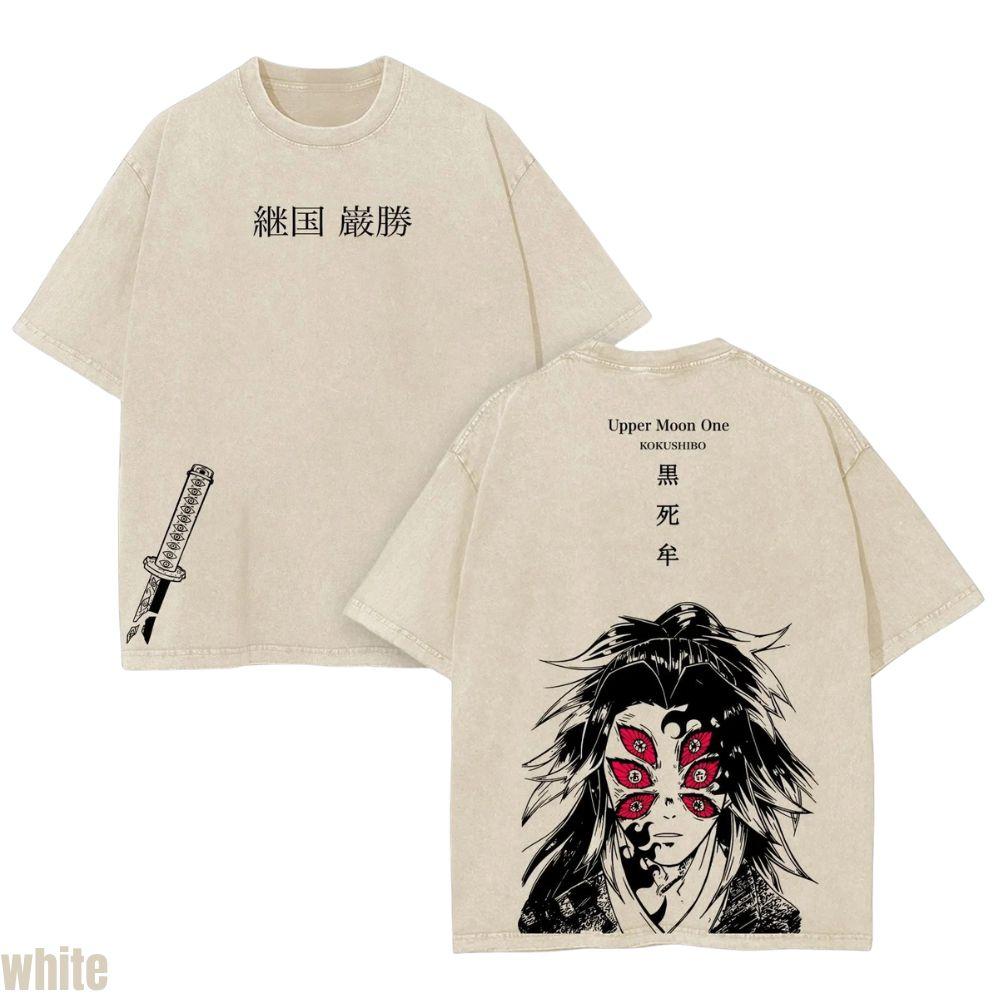 Kitsukai Kokushibo Upper Moon One Michikatsu Tsugikuni Pump Cover Oversized Vintage Wash Heavyweight Graphic Tee