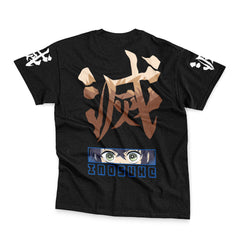 Inosuke Hashibara I Don't Demon Slayer Streetwear T-Shirt