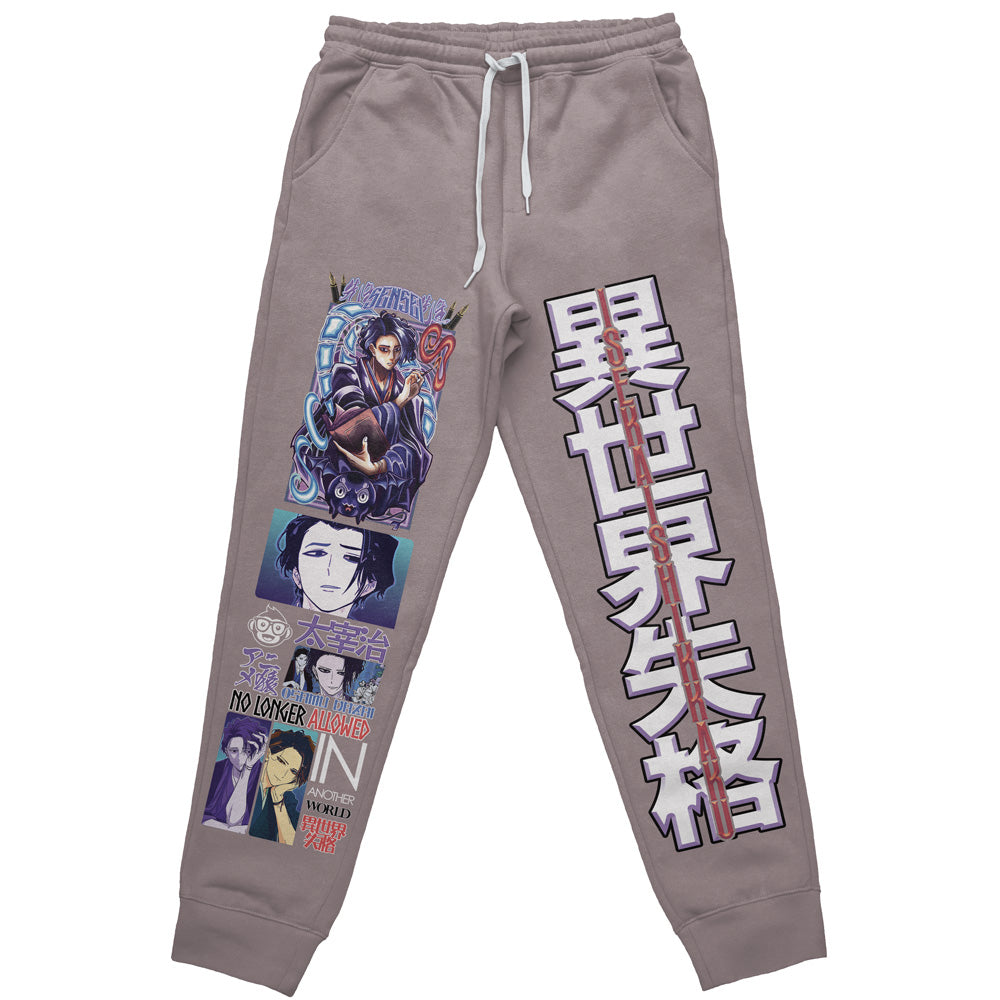 Osamu Dazai No Longer Allowed in Another World Streetwear Sweatpants