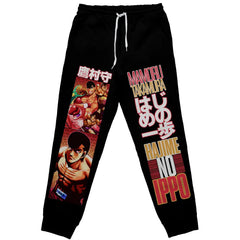 Mamoru Takamura Hajime no Ippo Streetwear Sweatpants